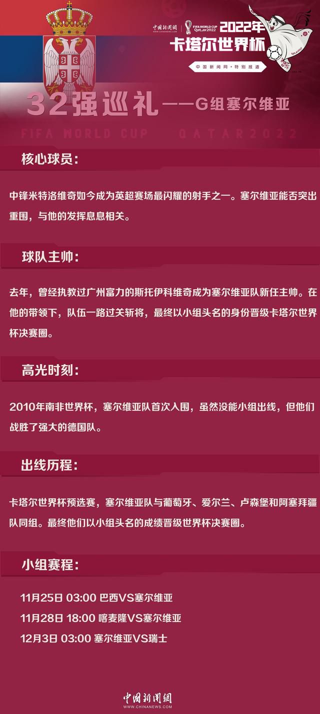 “我们的共同目标很明确：我们都希望看到曼联回到属于我们的地方，在英格兰、欧洲和世界足坛的巅峰。